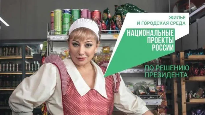 700 тыс жителей Подмосковья проголосовали за территори благоустройства в 2025 г