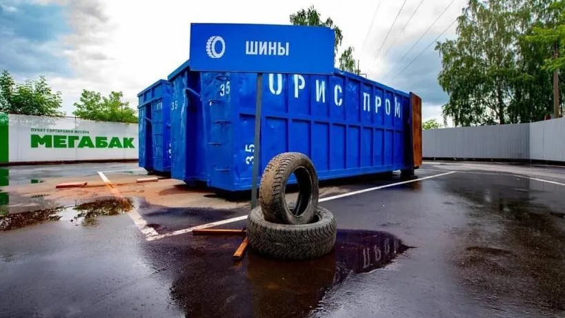 Свыше 12 тыс старых автошин сдали в Подмосковье с середины апреля