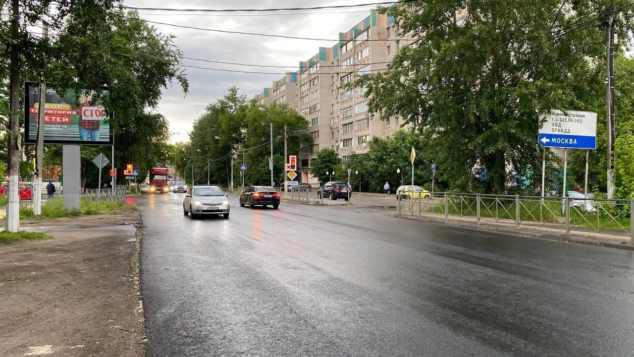 Около 2 км дорожного покрытия обновили на улицах Советской и Вокзальной в Щелкове