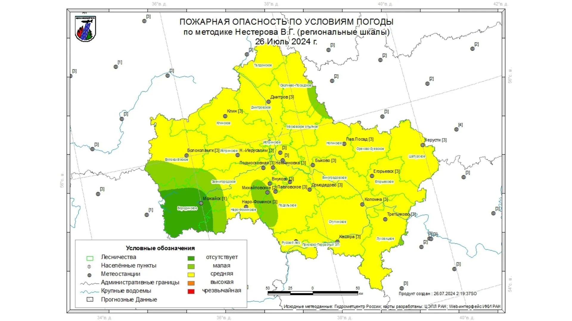 На большей части Подмосковья ожидается III класс пожарной опасности 26 июля