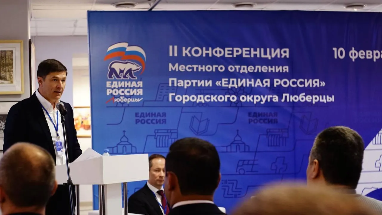 Владимир Волков отчитался об итогах работы партии в 2024 году