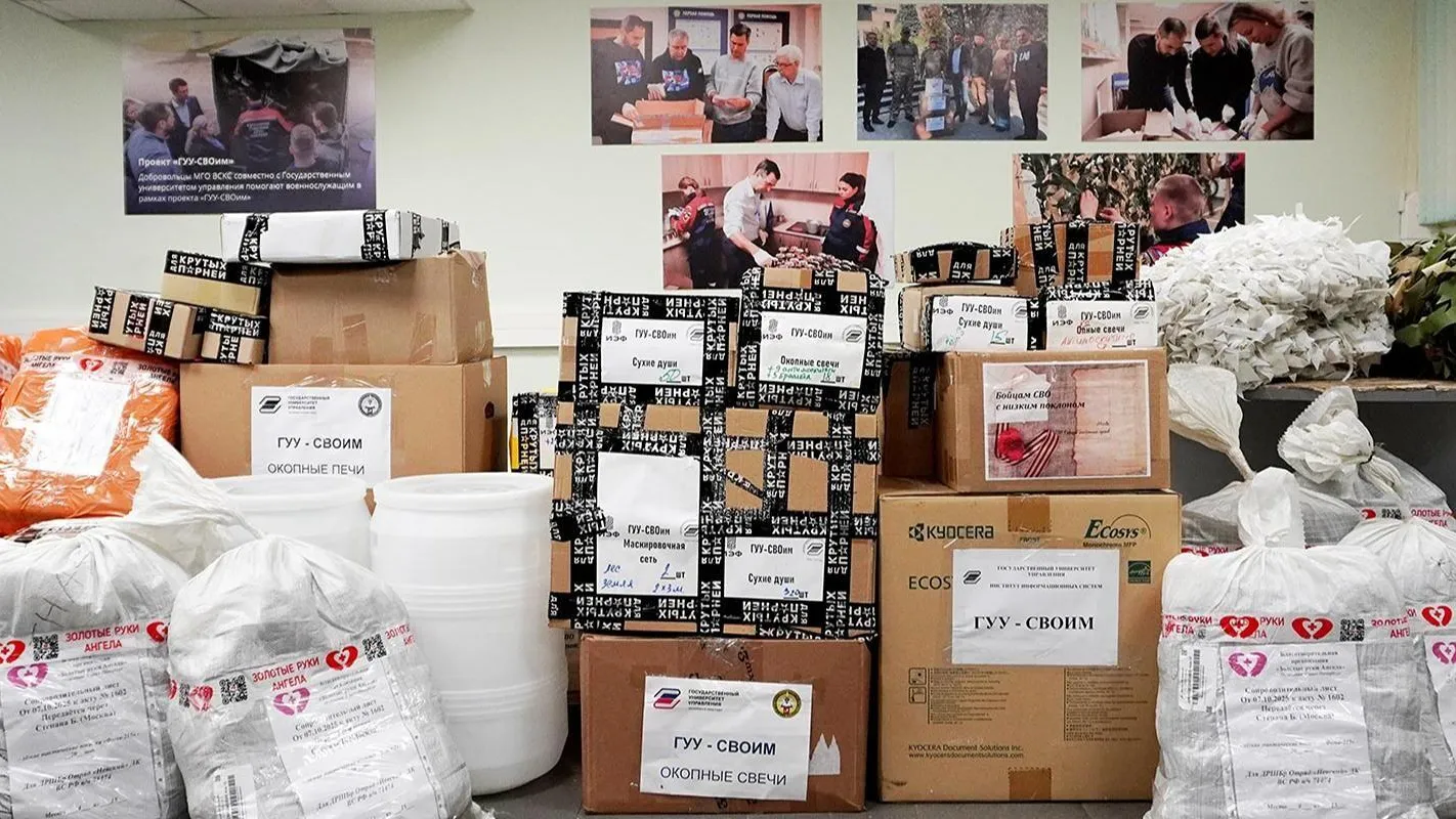 Бойцы СВО получили тонну гуманитарной помощи от столичных студентов-спасателей