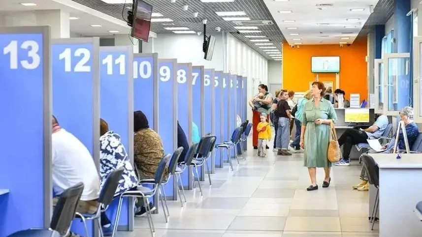 Единый расчетный центр Подмосковья напомнил оплатить ЖКУ до 15 мая