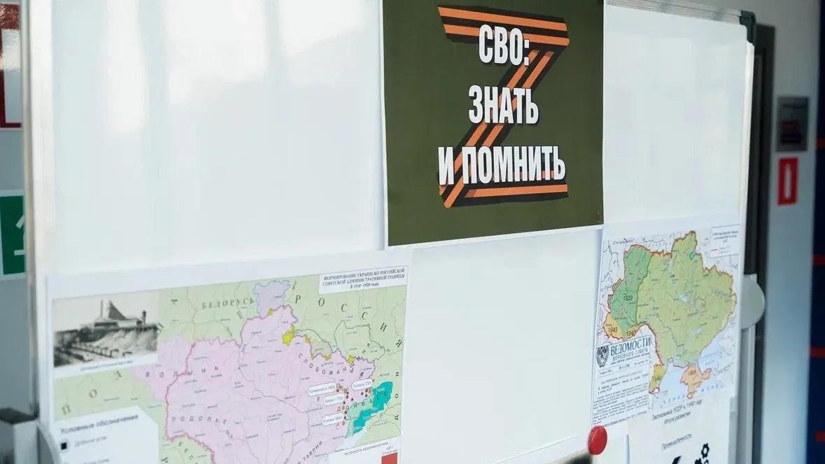 В подмосковном ГГТУ открылась выставка, посвященная СВО