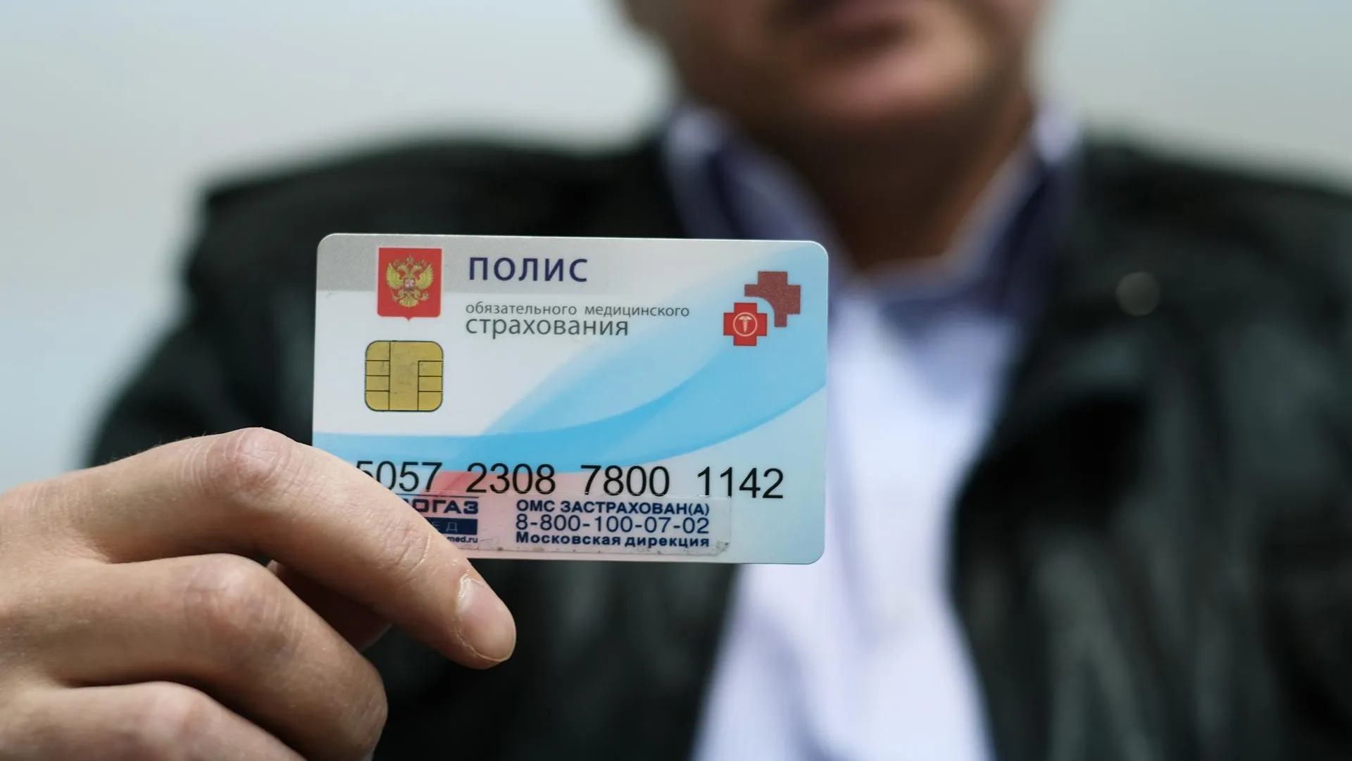 Сумма ОМС на одного жителя Подмосковья увеличится до 15 тысяч рублей в 2021 году