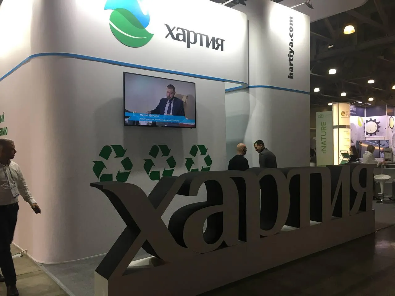 Иван Чинаев