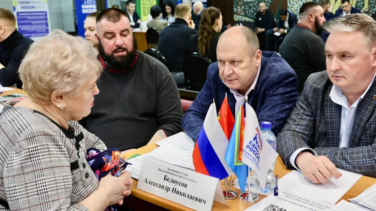 В Павлово-Посадском округе состоялась выездная администрация