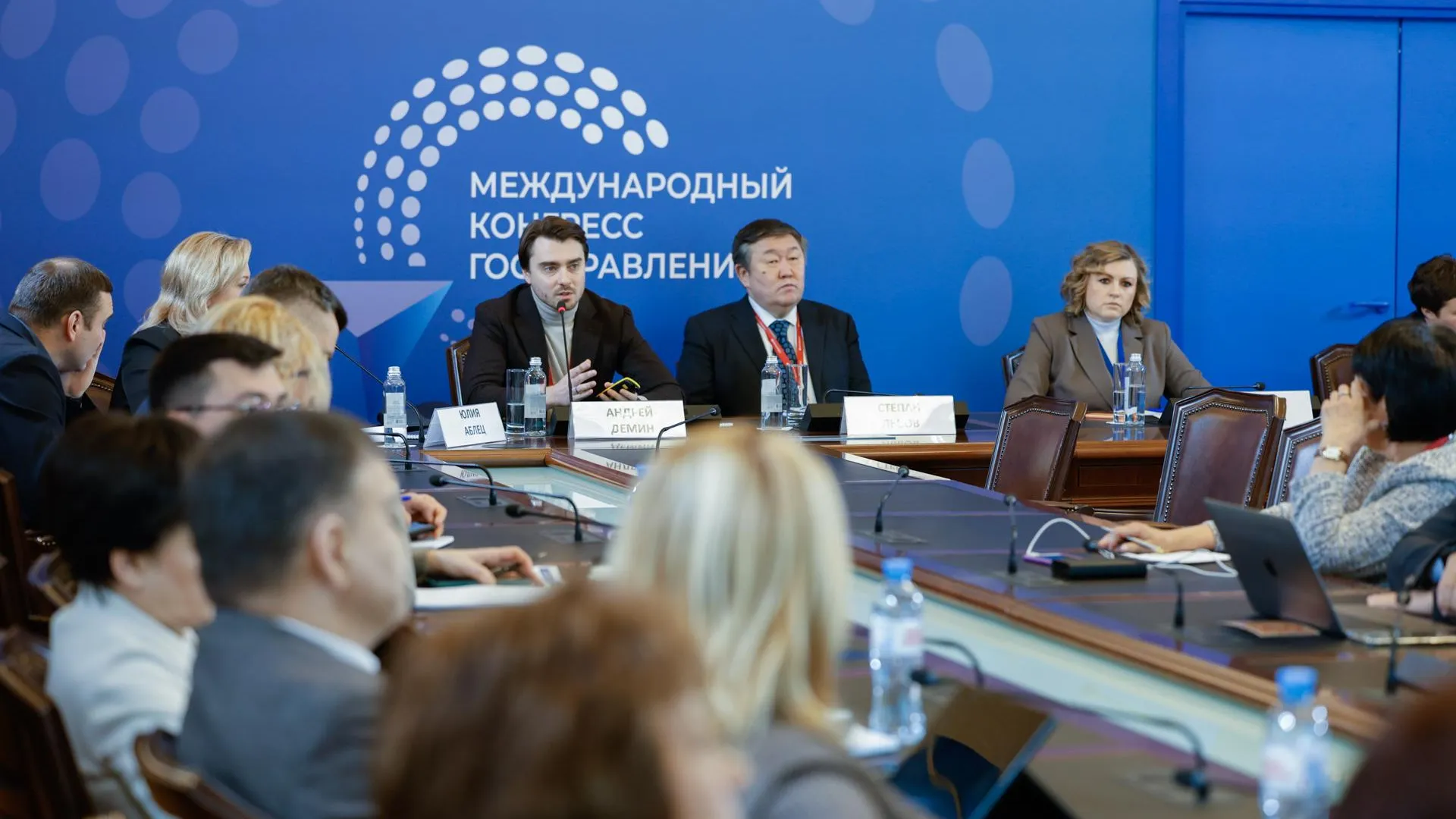 Новую систему оценки эффективности власти представили на конгрессе госуправления