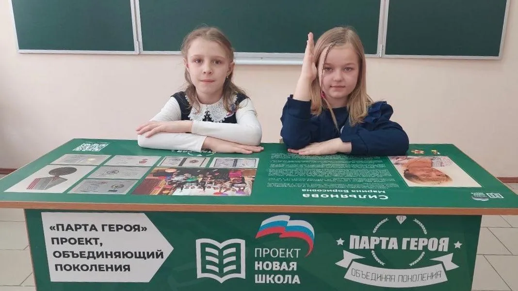«Парту Героя» установили в школе поселка Красково Люберец в честь ветерана труда Сильяновой