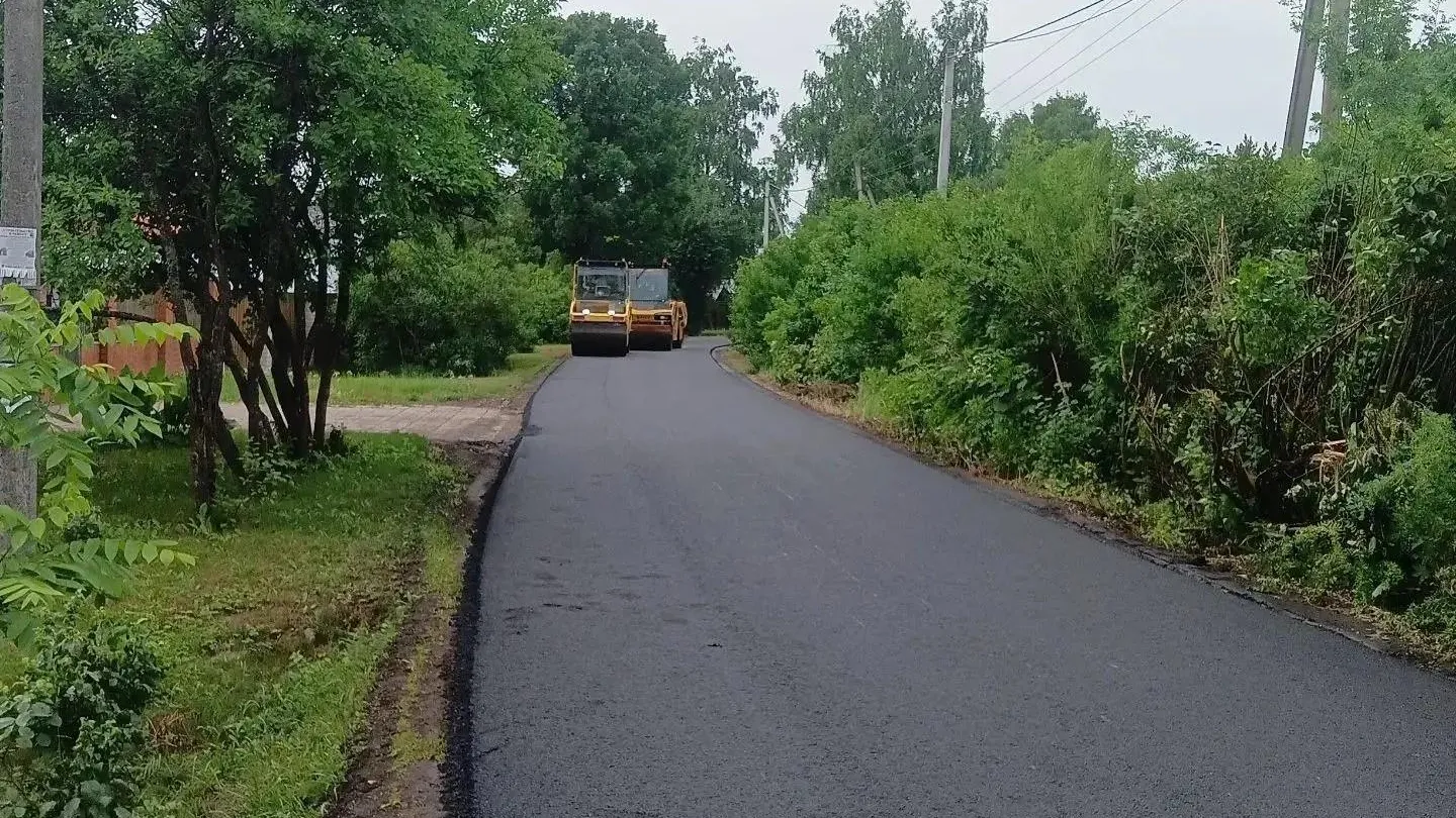В Богородском округе отремонтировали дороги в Громкове и Колышкине Болотe