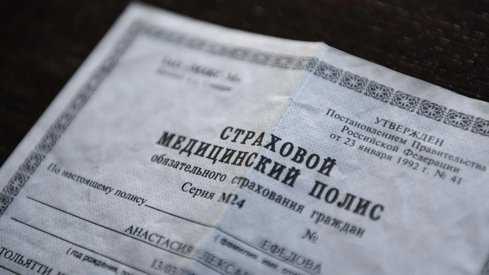Александр Манзюк
