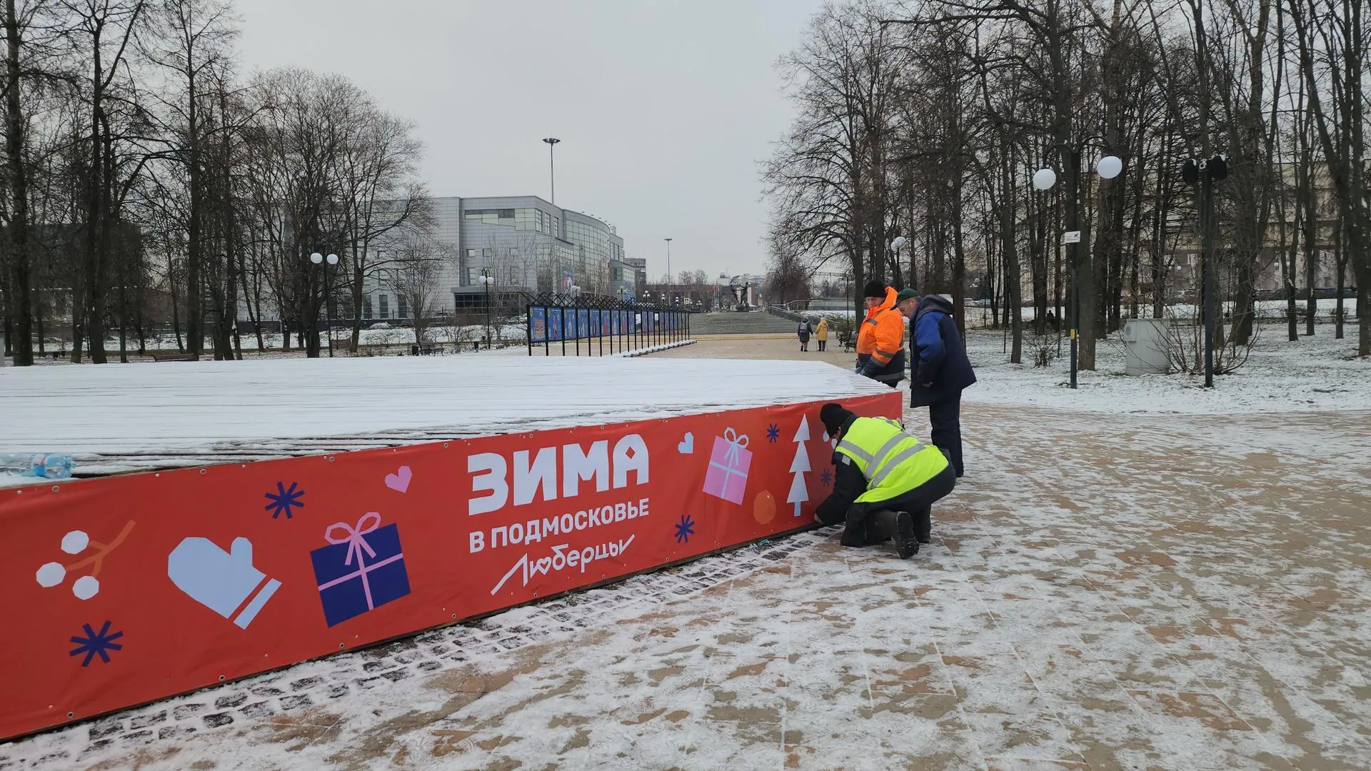 В Люберцах планируют благоустроить парк культуры и отдыха в 2025 году