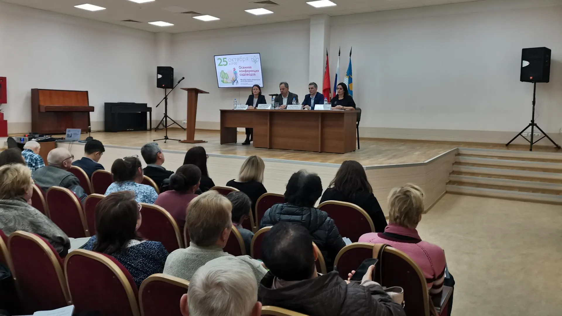 24 встречи с представителями СНТ провели в Подмосковье с начала осени