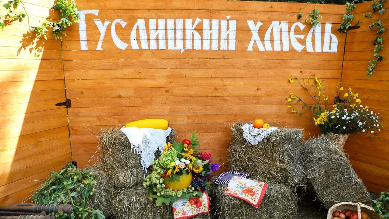 Фестиваль «Гуслицкий хмель» пройдет в Орехово‑Зуевском округе 24 августа