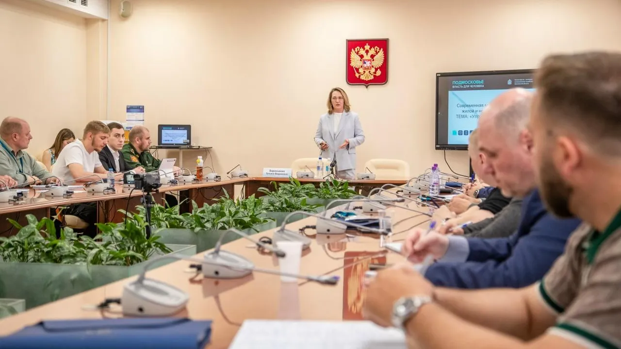 В Одинцове открыли набор на переподготовку по управлению городской инфраструктурой