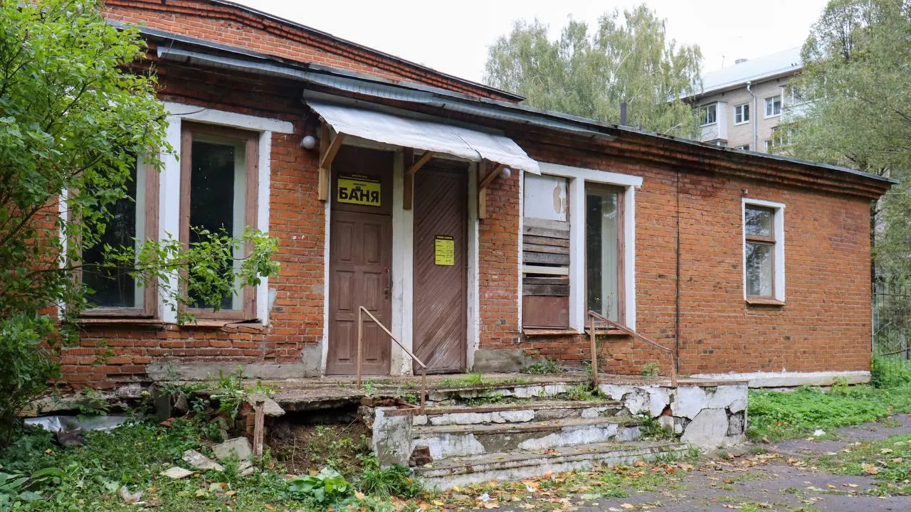 Глава городского округа Ступино инициировал проведение капремонта михневской бани