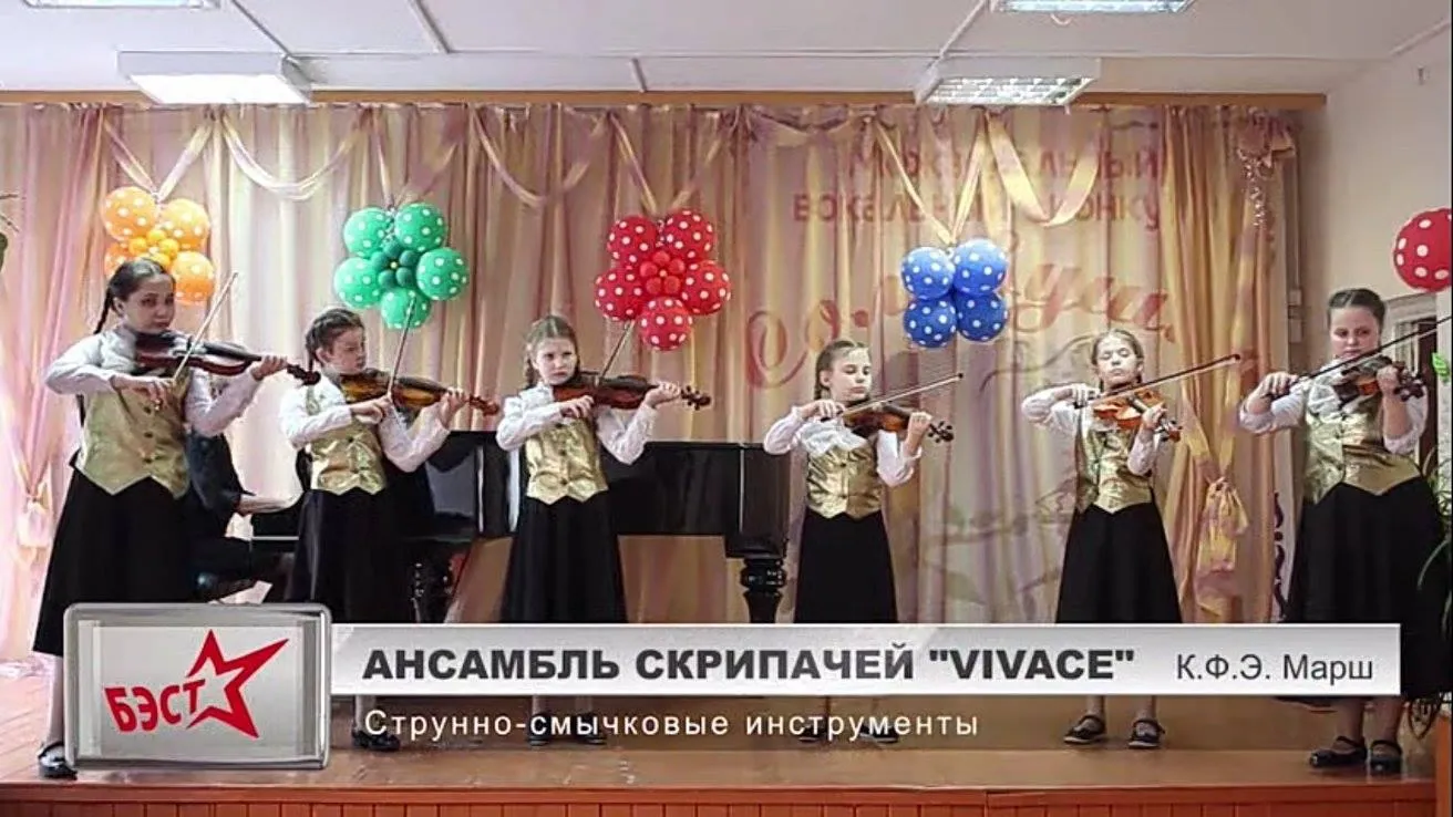 Воспитанники детской школы искусств Воскресенска стали лауреатами онлайн‑конкурса