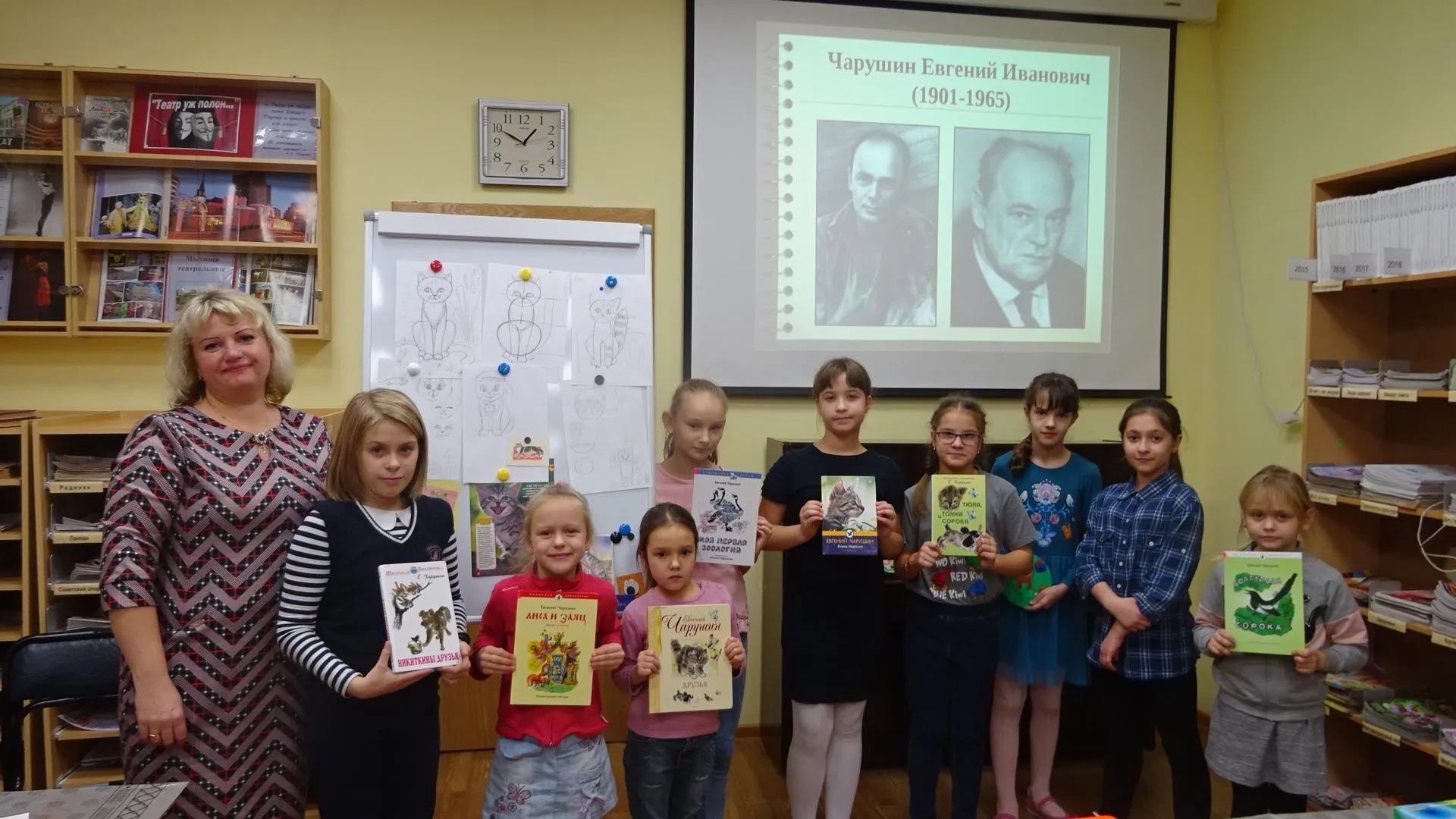 Юных жителей Мытищ познакомили с творчеством писателя Евгения Чарушина