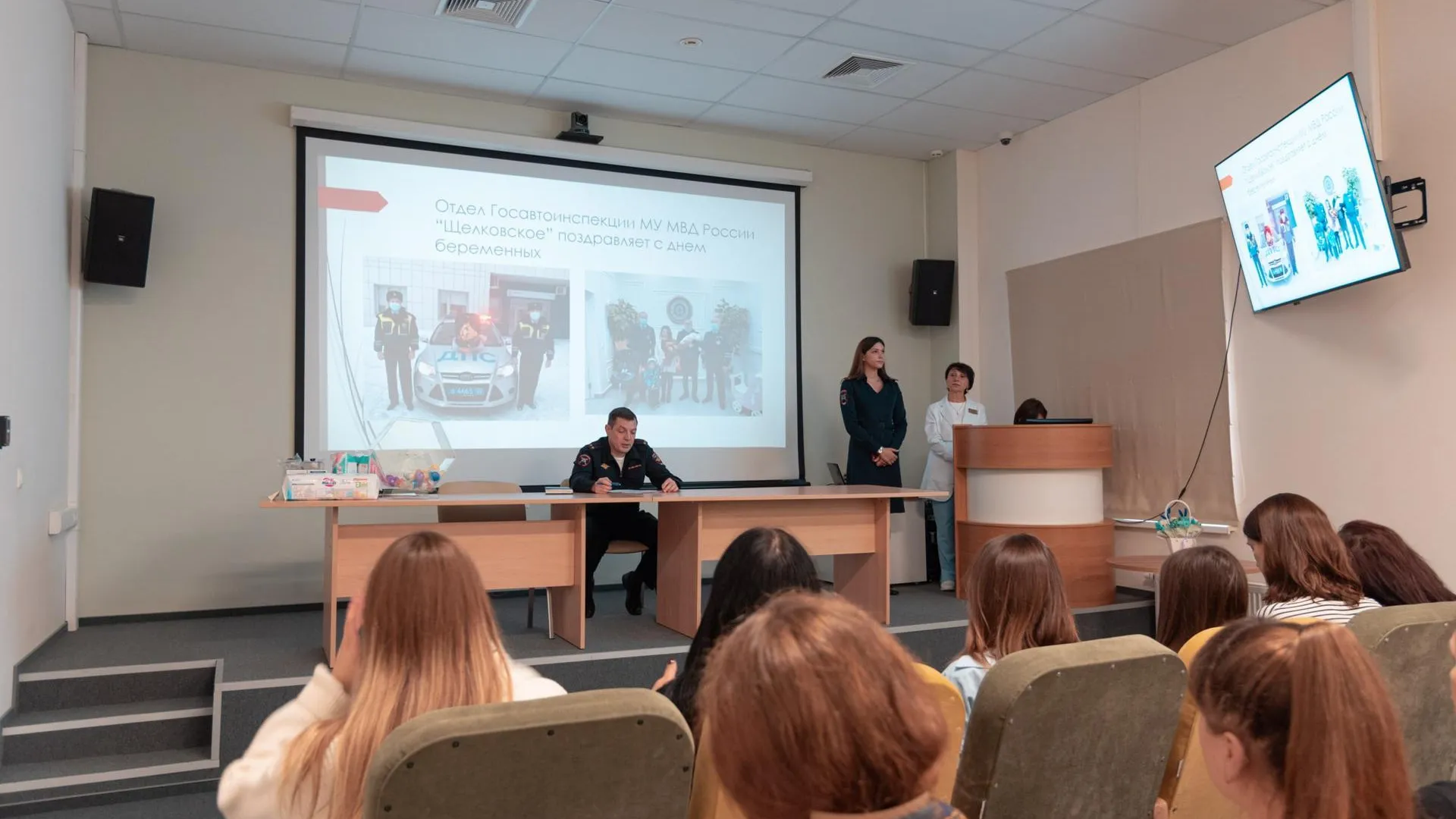 Более 100 человек приняли участие в праздновании Дня беременных в Щелкове
