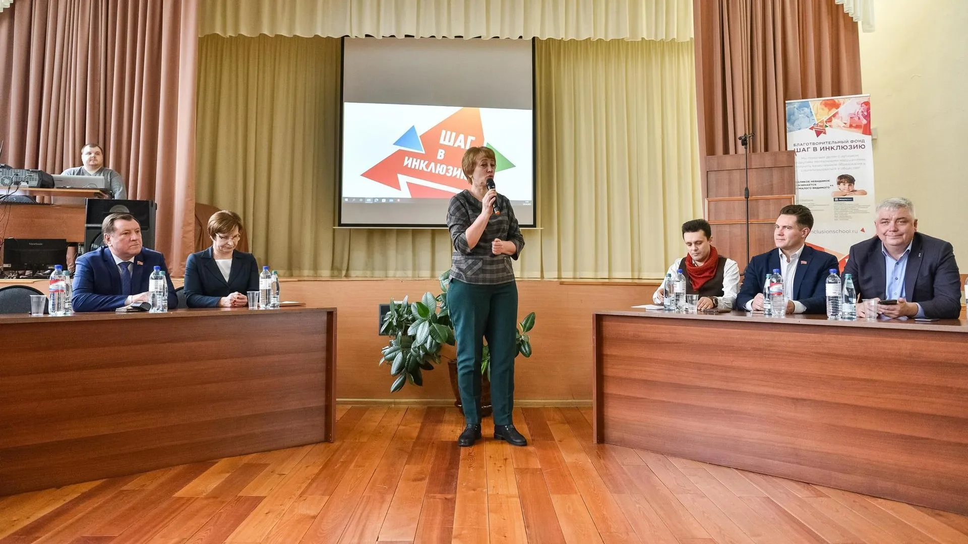В Подмосковье прошла конференция «Инклюзивная образовательная среда для детей с аутизмом»