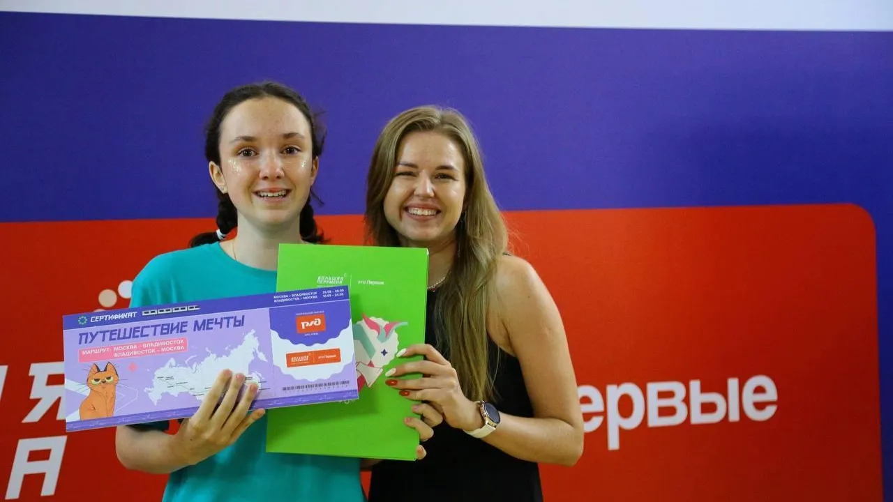 Школьники Подмосковья стали финалистами шестого сезона конкурса «Большая перемена»