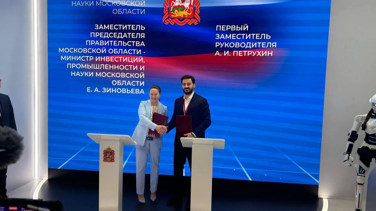 Почти 13 млрд руб инвестируют в строительство промышленных парков в Подмосковье