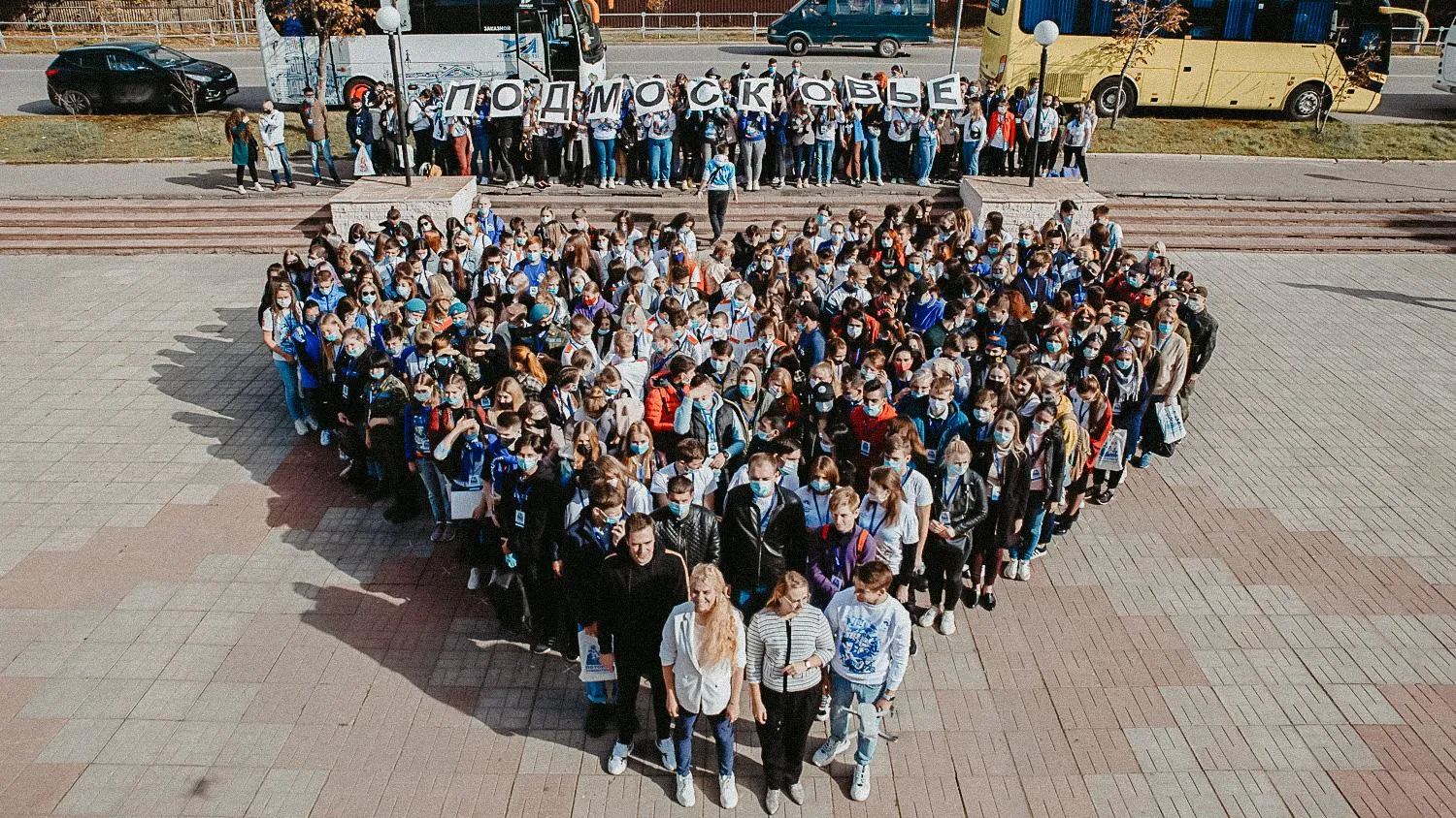 Члены движения «Волонтеры Победы» устроили флешмоб в честь 91‑летия Подмосковья