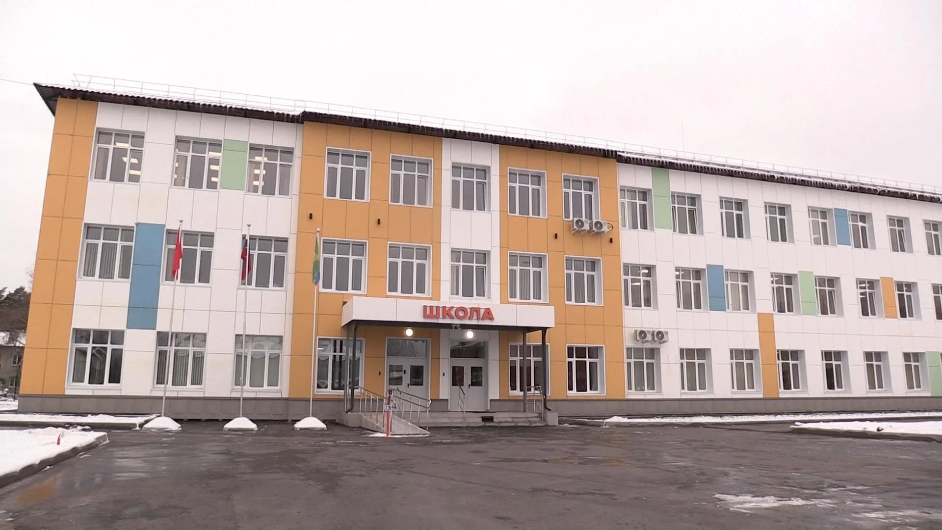 Капитальный ремонт в школе № 2 пройдет в Шатуре