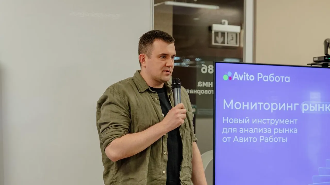 Новый сервис для мониторинга рынка труда презентовали в Москве