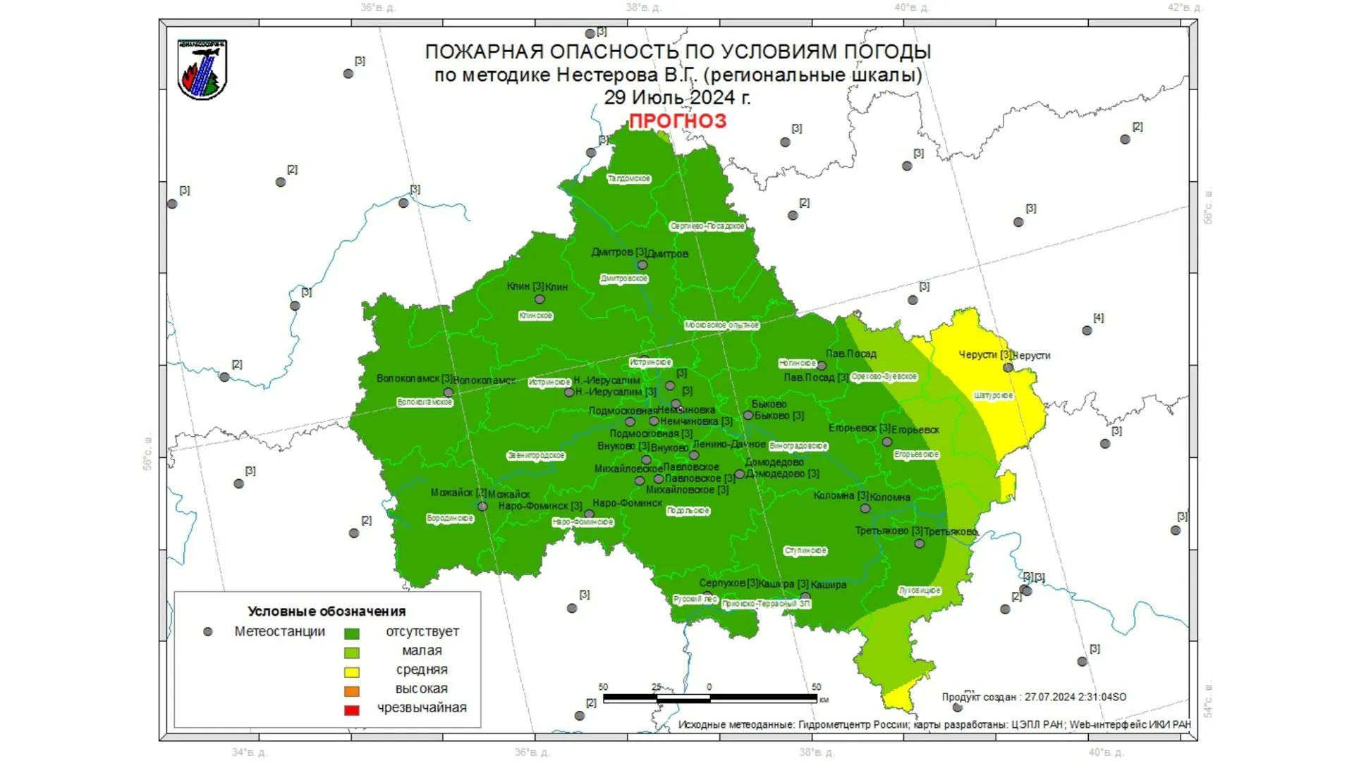 Жителям Подмосковья рассказали о лесопожарной обстановке в лесах на 27–28 июля