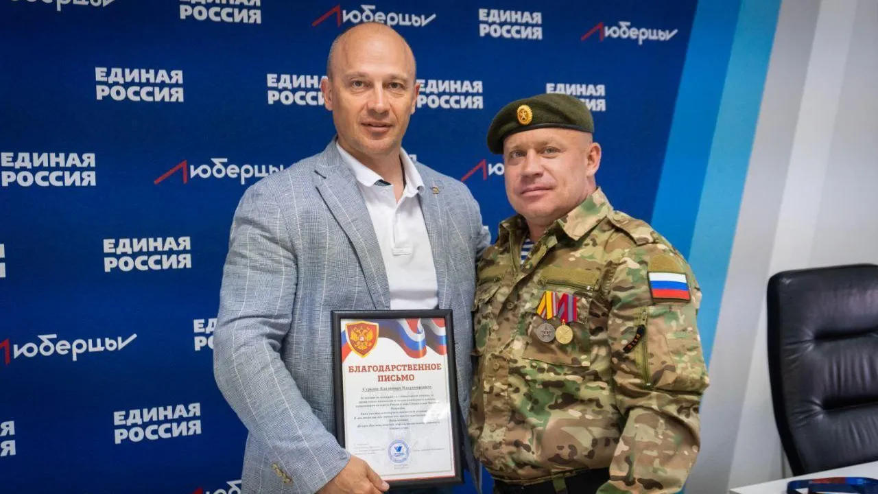 Отправку беспилотников, обмундирования и масксетей для участников СВО организуют в Люберцах