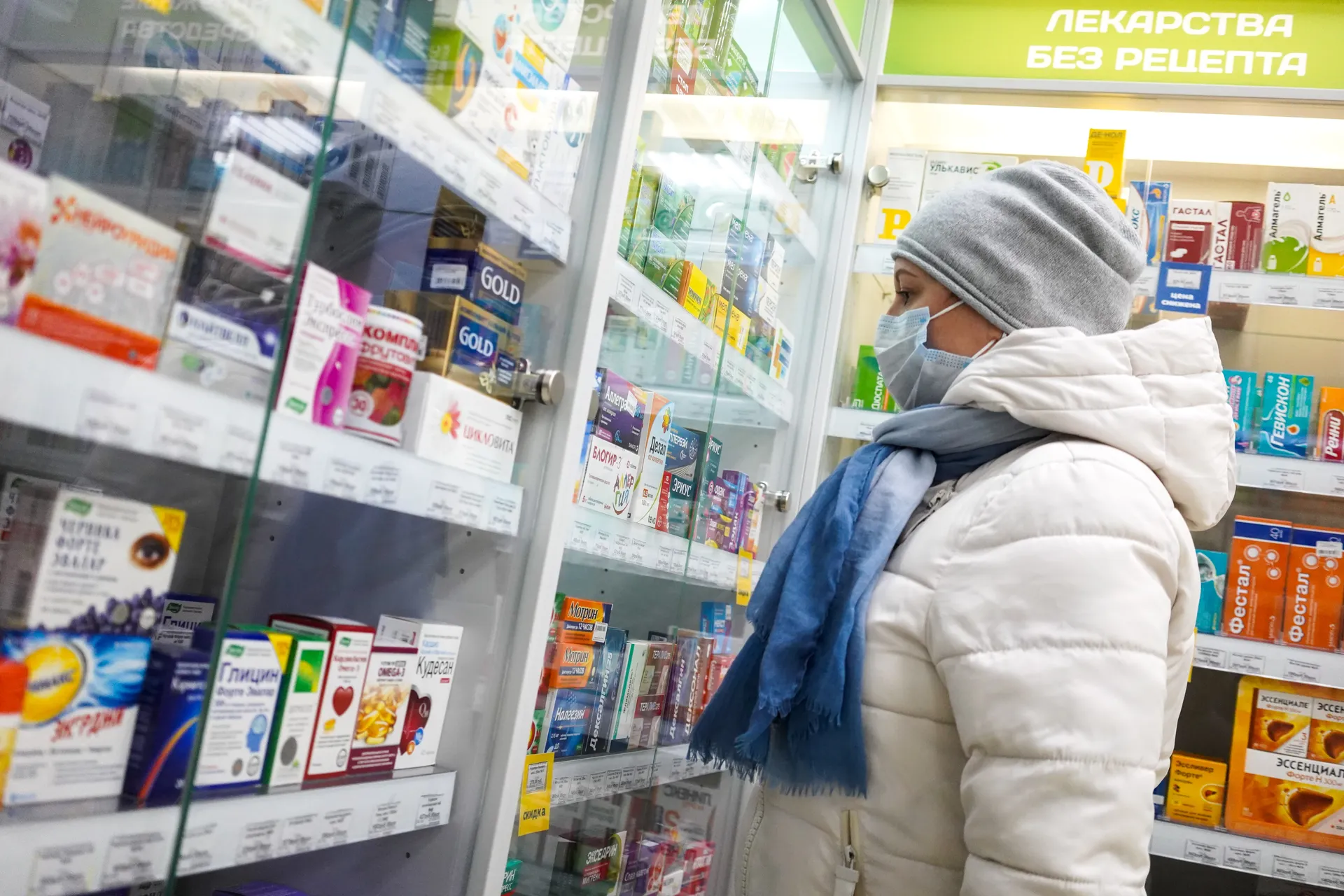 Покупатели в аптеке