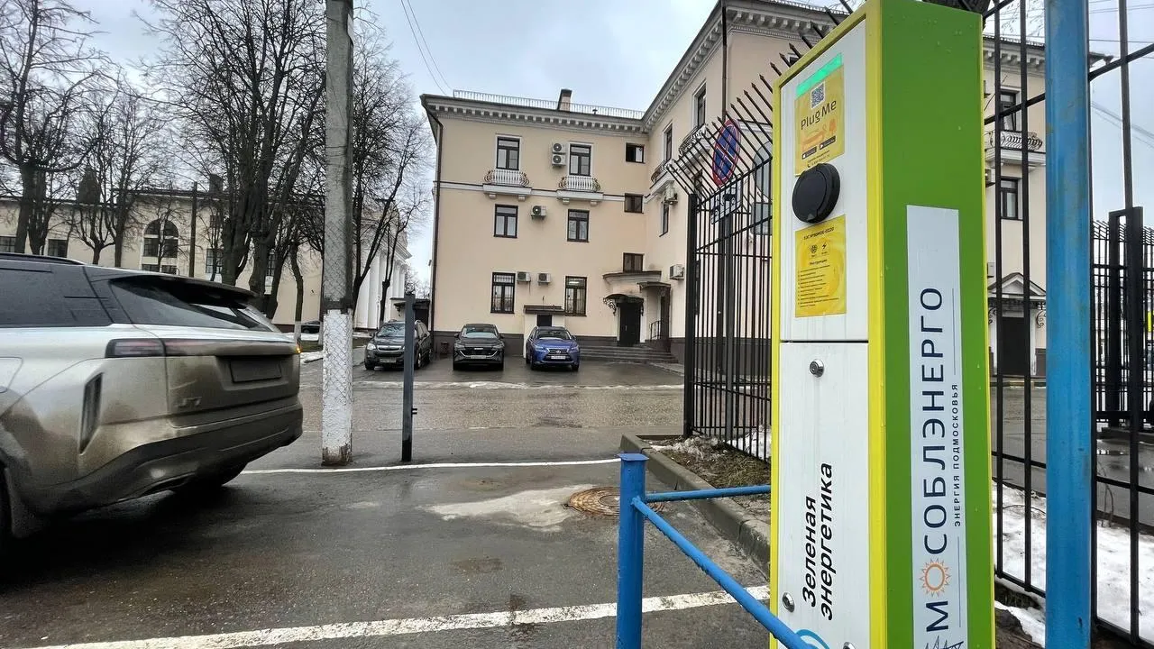 В Ленинском округе действуют 11 зарядных станций для электротранспорта