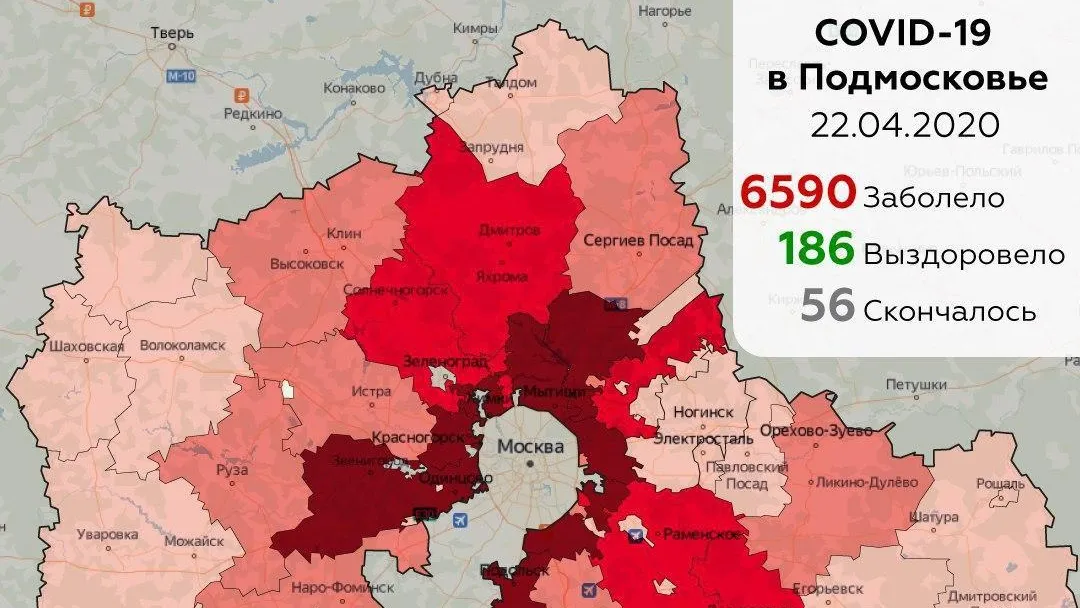 В Московской области обновили карту распространения коронавируса