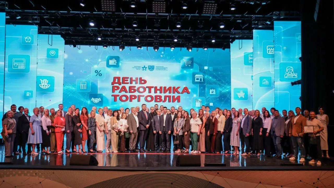 В Пушкинском наградили сотрудниц сферы торговли