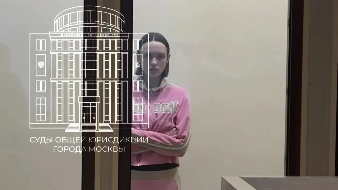 Суды общей юрисдикции города Москвы/Telegram