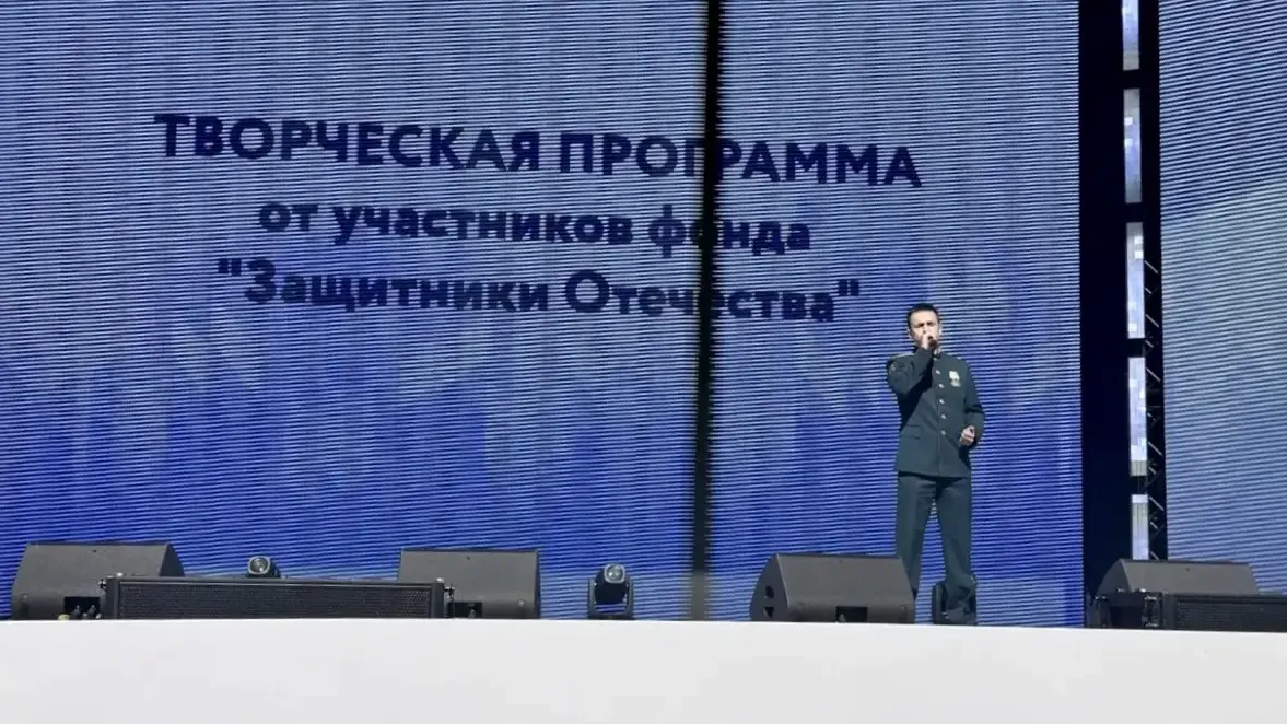 Ветеран СВО из Химок выступил на форуме «Вместе победим» в Москве