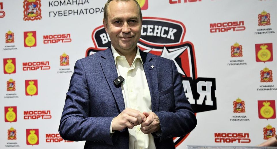 Воскресенск присоединился к проекту «Единая школьная лига Московской области»