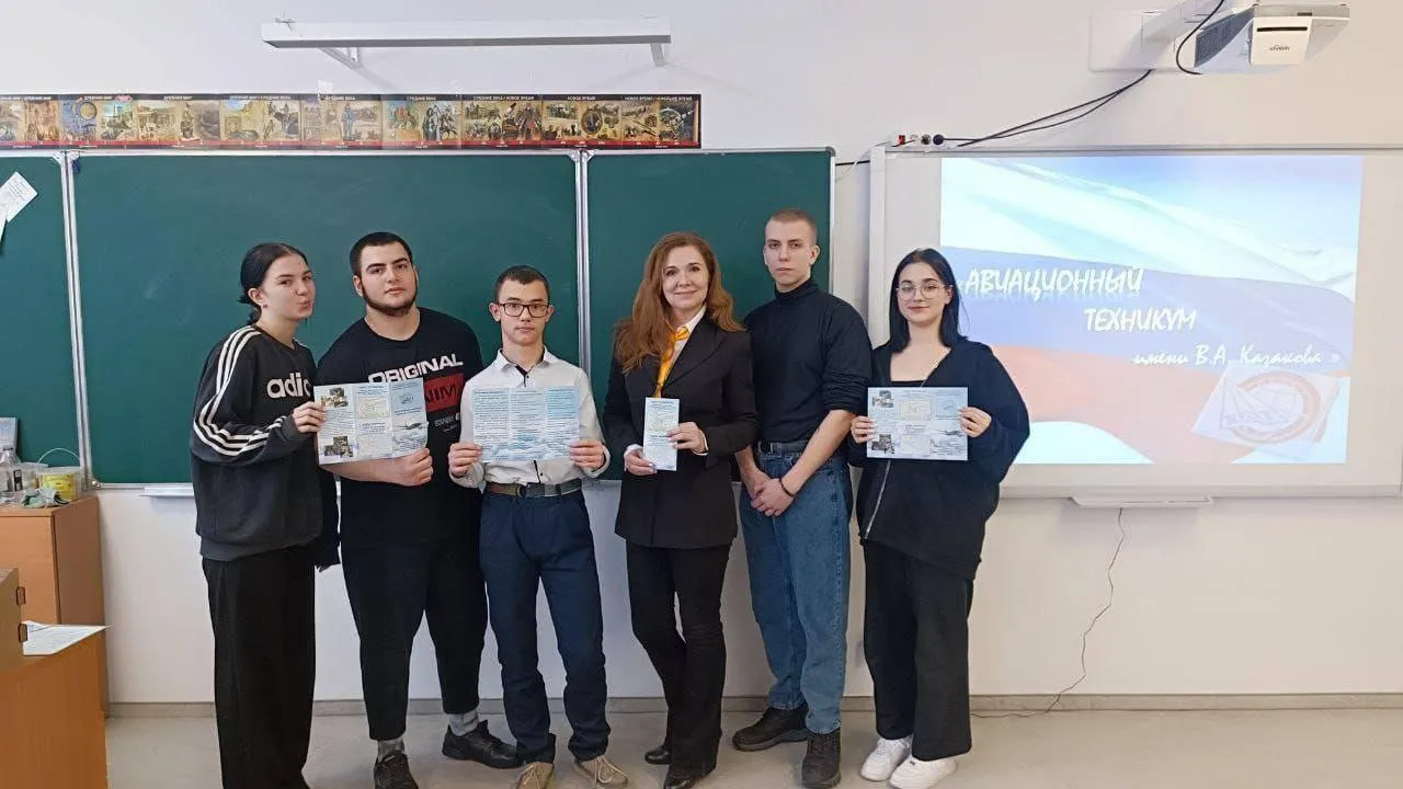 Студенты Подмосковья провели классный час для школьников