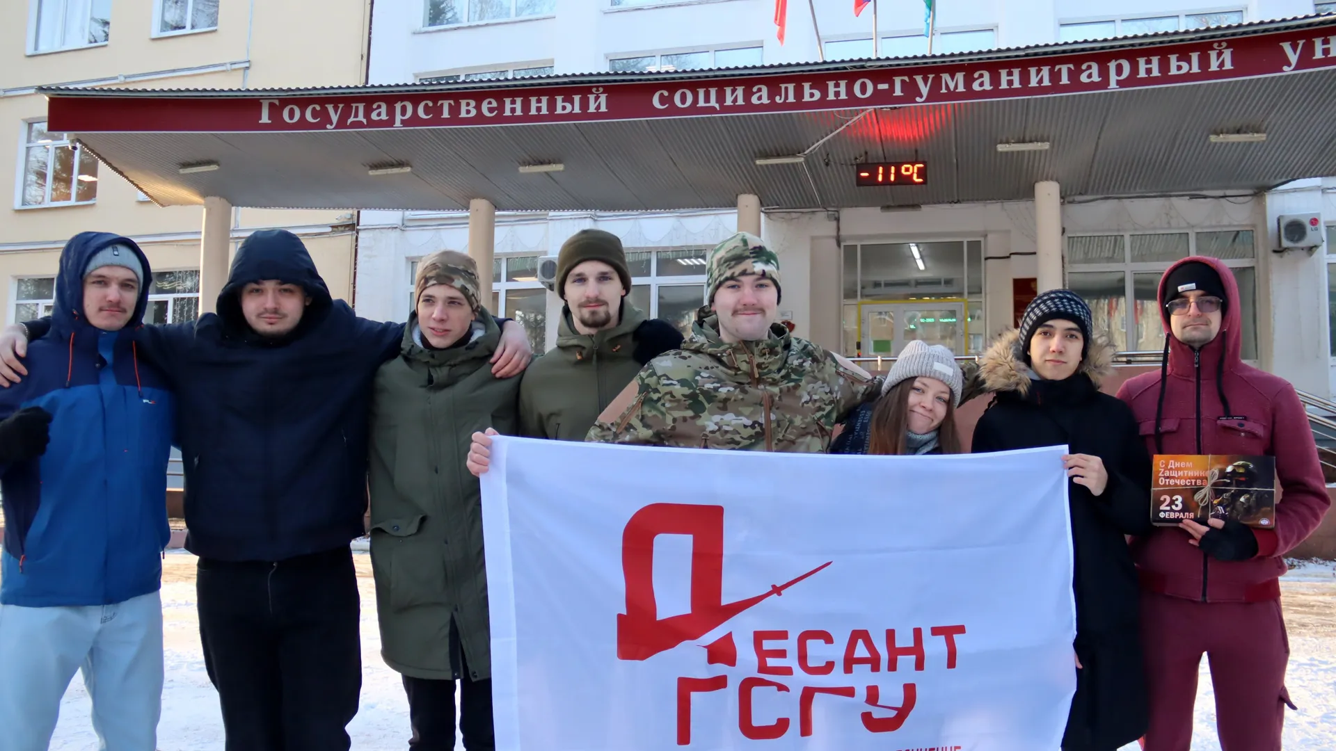 Студенты ГСГУ Коломны отправились в Луганск и Мариуполь с гуманитарной миссией