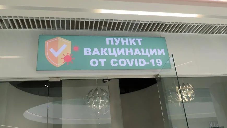 Более 40 человек ежедневно вакцинируются от Covid‑19 в ТЦ «Красный кит» Мытищ
