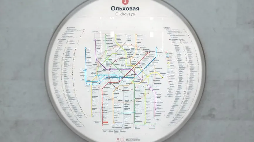 Ликсутов: схему метро Москвы переведут на китайский язык
