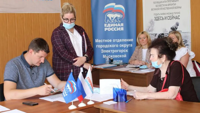 Глава Электрогорска ответил на вопросы жителей