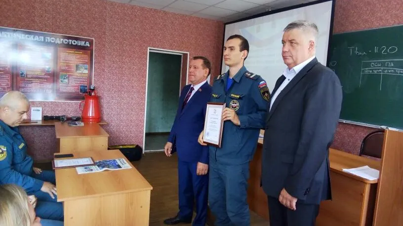 В Балашихе сотрудникам пожарно‑спасательной части №75 вручили награды