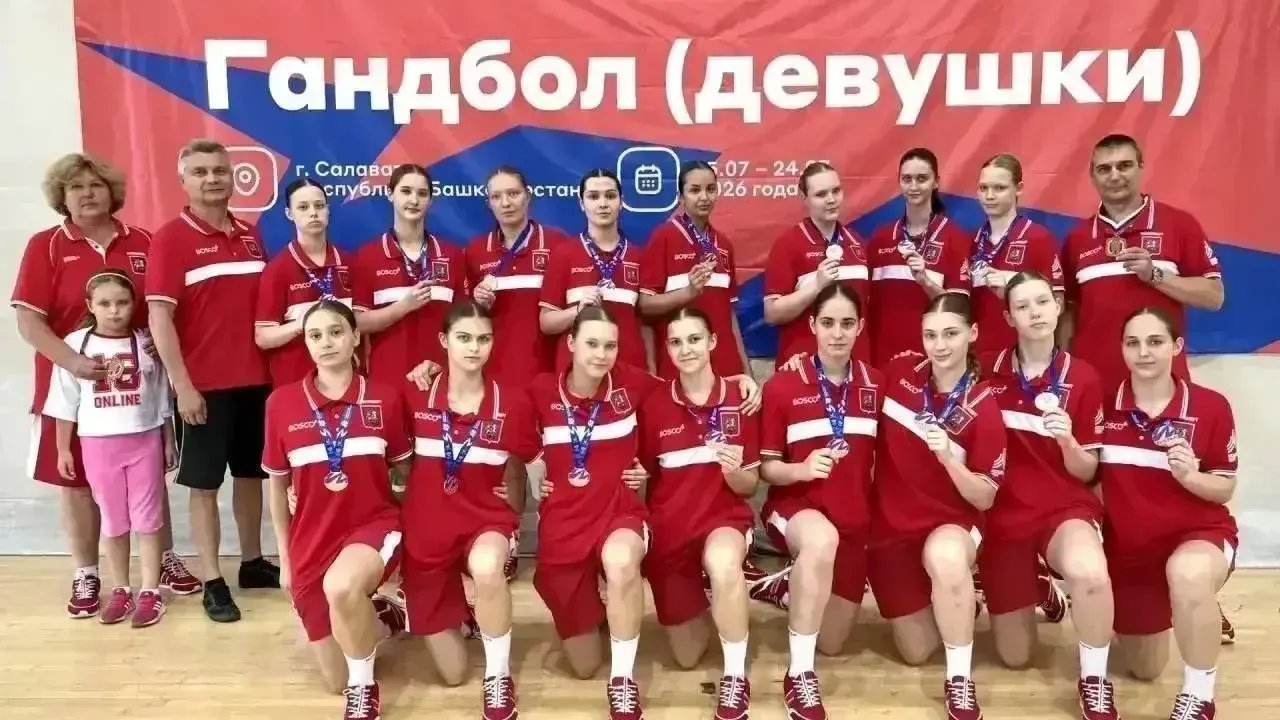 Гандболистка из Наро-Фоминска завоевала бронзу Спартакиады России