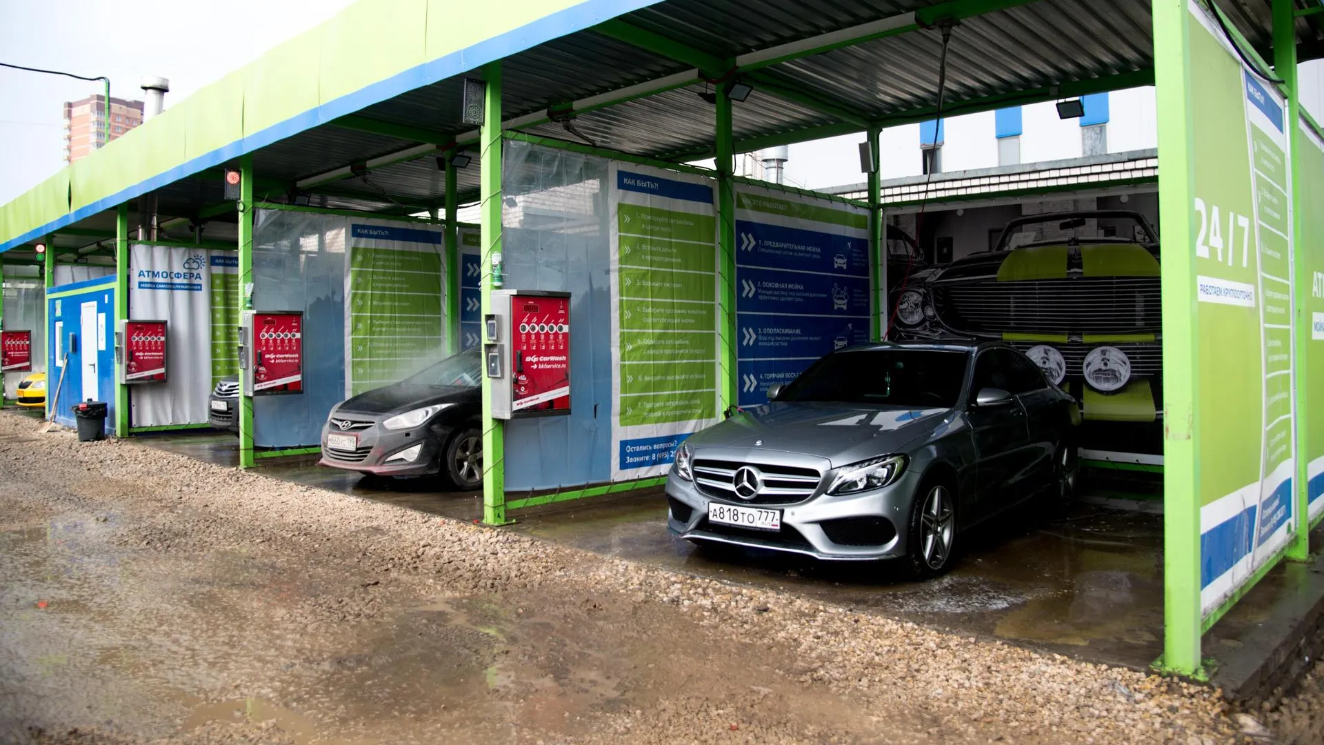 Более 1 тыс подмосковных автомоек и сервисов проверят в 2019 году