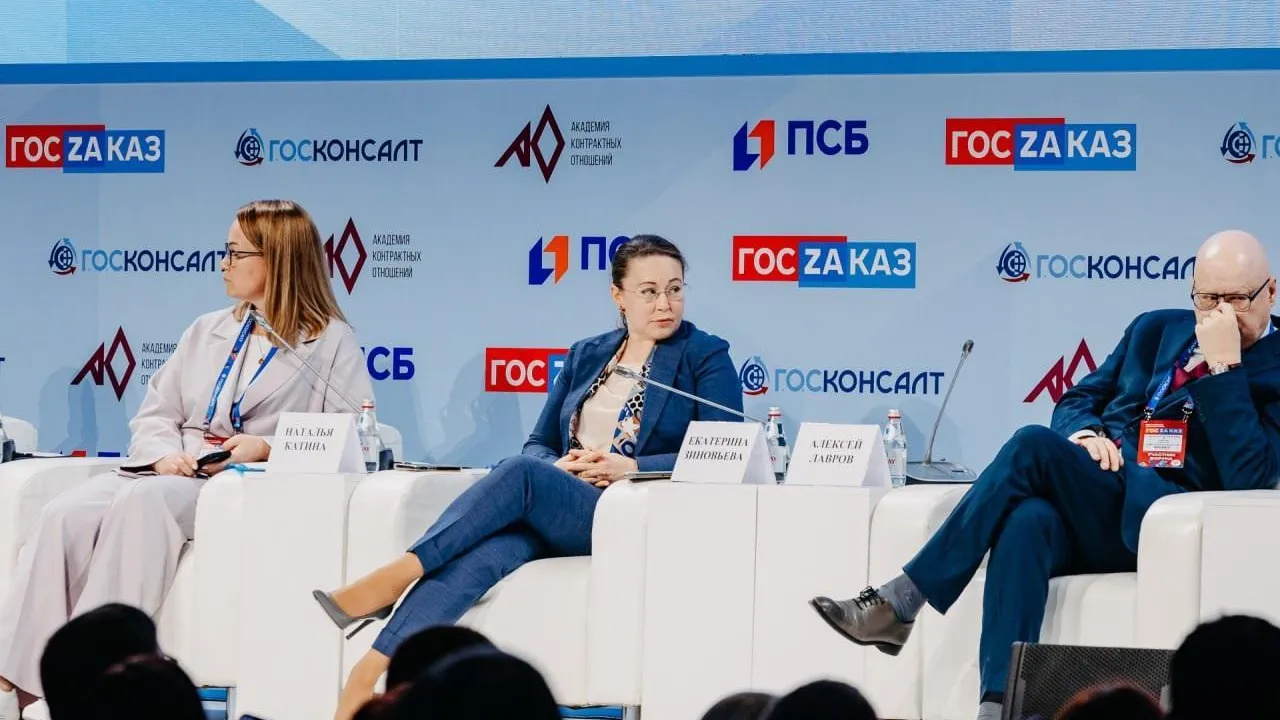 В Московской области подписано 2 офсета на общую сумму более 5 млрд руб – Зиновьева