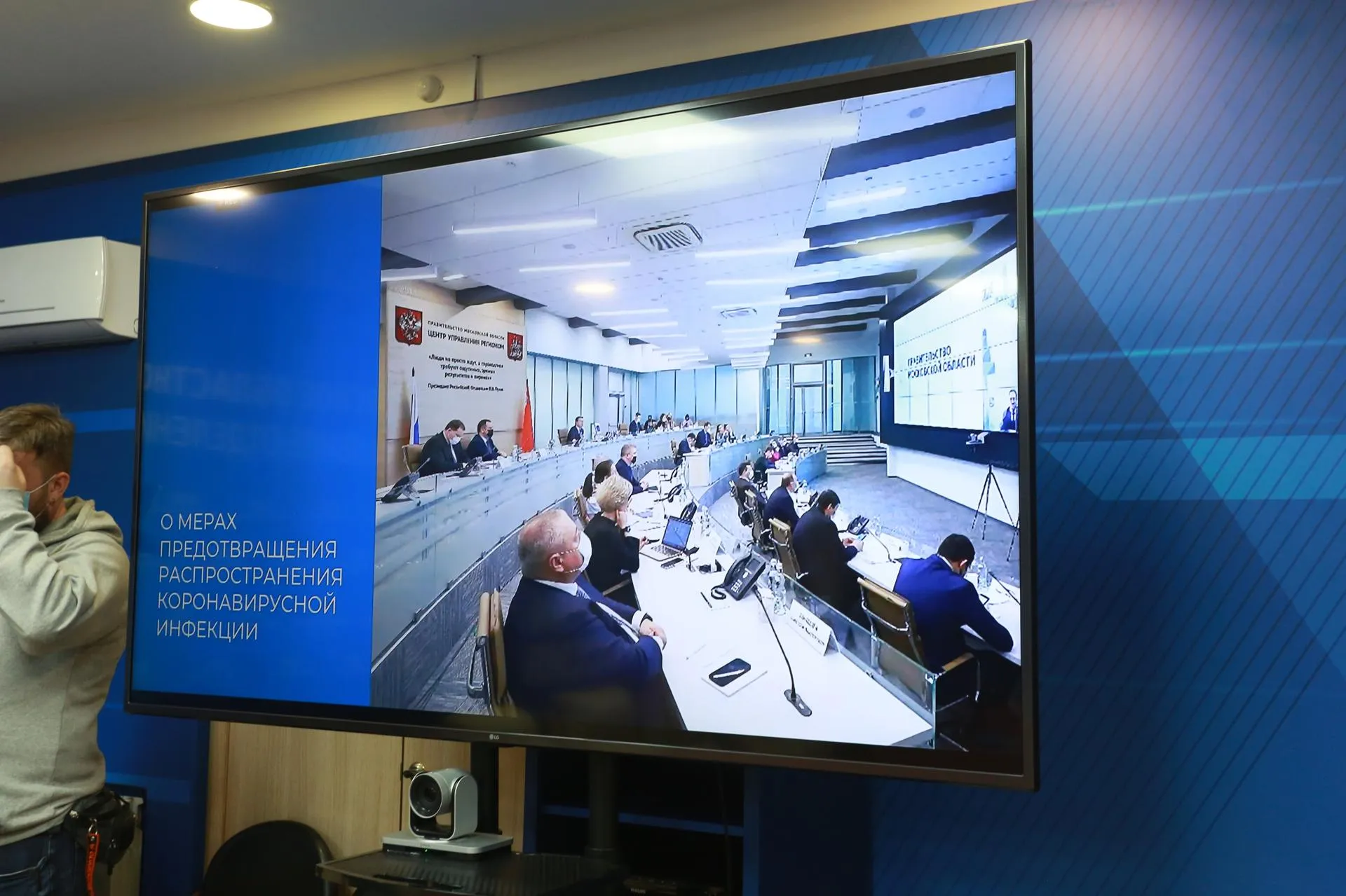 пресс-служба Московского областного регионального отделения "Единой России"