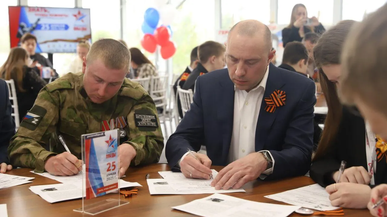 Более 1300 человек написали «Диктант Победы» в Солнечногорске