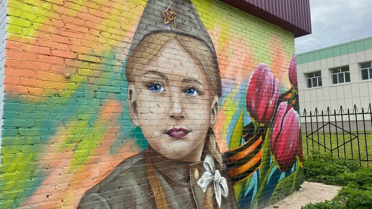 Художники нарисовали патриотическое граффити на трансформаторной подстанции в Подольске